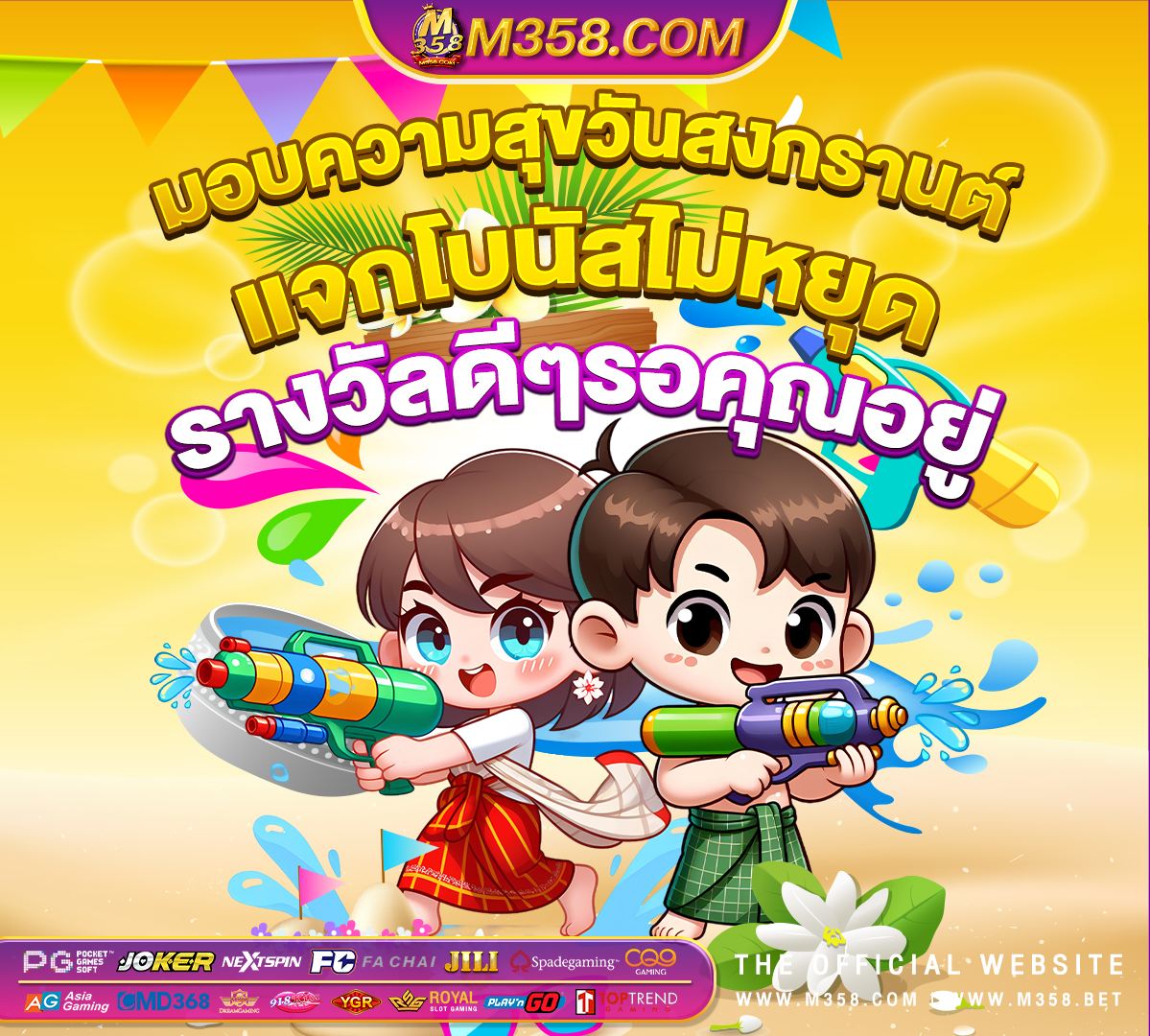 แจกเครดิตฟรี188บาท